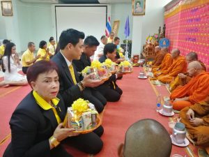 สำนักงานอัยการจังหวัดสระแก้ว