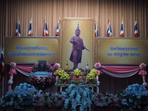 พิธีถวายราชสักการะวันสมเด็จพระนารายณ์มหาราช