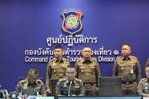 "ผบช.ทท.​ แถลงรวบมือดีลักทรัพย์นักท่องเที่ยว มูลค่ารวมกว่าแสนบาท!!