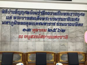 IMG_1664