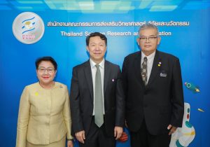 สกสว. จับมือ  58 หน่วยงาน สตาร์ทระบบงบวิจัยปี’63 ทุ่มงบ 4,170 ล้านบาท สร้างวิจัยและนวัตกรรมตอบโจทย์ประเทศ