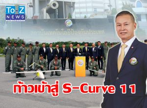ทหาร T