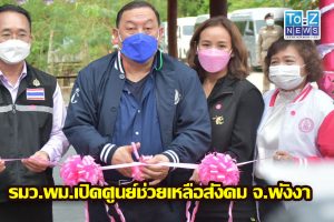 To-Z news 1